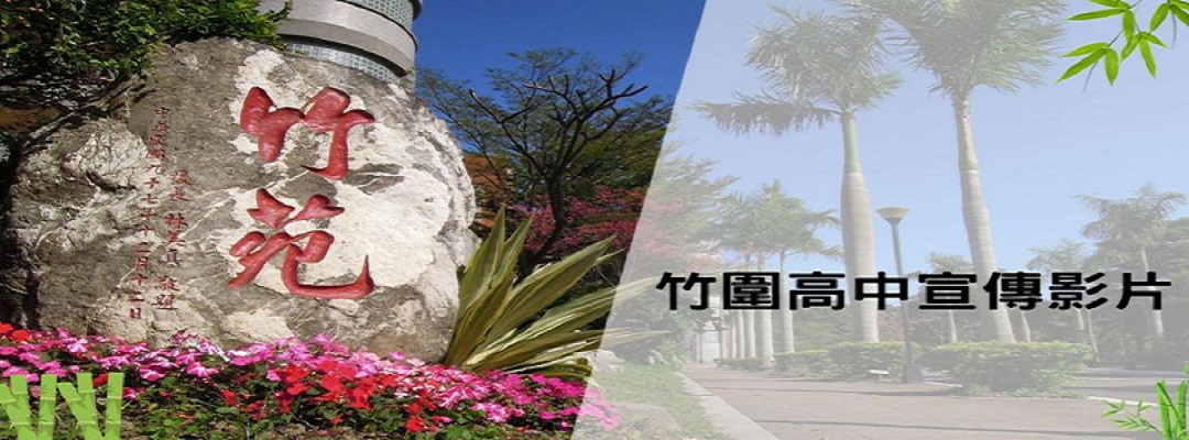 連結到宣傳影片